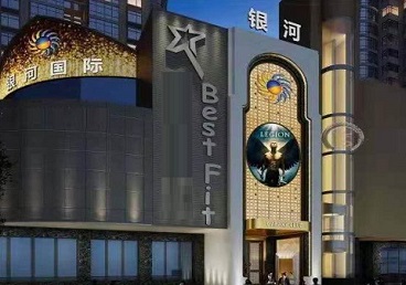钢城KTV荤台花场公主服务好-银河国际KTV花场消费点评